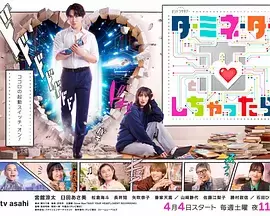 如果爱上了终结者 | 资料图